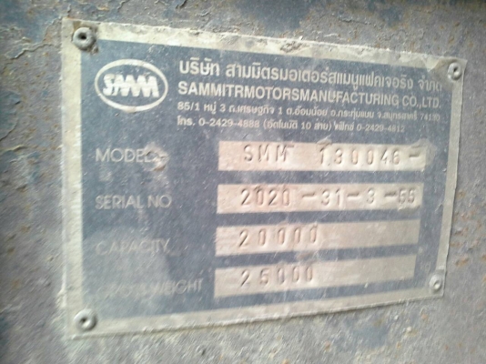 ขายรถบรรทุก 18 ล้อดัมพ์ ISUZU DECA 270 แรงม้าปี 2550 ลูกพ่วงสามมิตร 2 เพลาปี 2555 ราคา 2000000