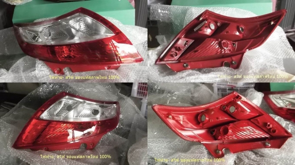 ไฟหน้า-ไฟท้าย-ซูซูกิ สวิฟ ECO-ของแท้ สภาพใหม่เอี่ยม