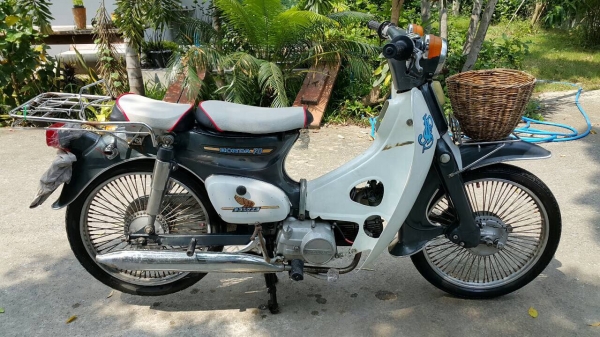 Honda C70