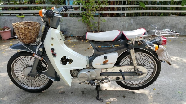 Honda C70
