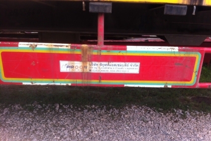 หางคอก3 เพลาแท้ 12.5 เมตร เดิมๆ