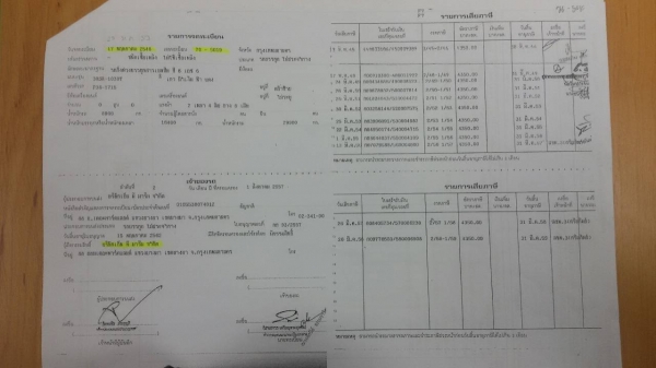 ขายหางเทรลเลอร์ 2 เพลา ระบบโหลดล่าง ราคา 250000