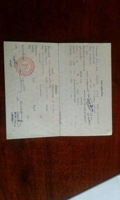 ขายรถแทรคเตอร์ CAT D4D ตีนตะขาบ เอกสารเล่มทะเบียน ราคา 200000