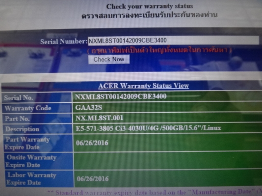 ACER E15 model E5-571-3805