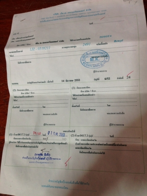 ขายปิกอัพ hilux mighty-x วางเครื่อง 1JZ