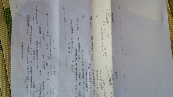 ขายรถส่วนตัวครับจะไปออกคันใหม่ครับ ขายถูกฯครับต่อรองได้