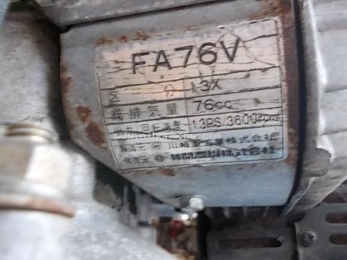 เครื่องพรวนดิน  ISEKI   MC4 รหัสสินค้า : 80803180  Line ID: nihonmono  หรือเพิ่มเติมไดที่ www.nihonmono.com