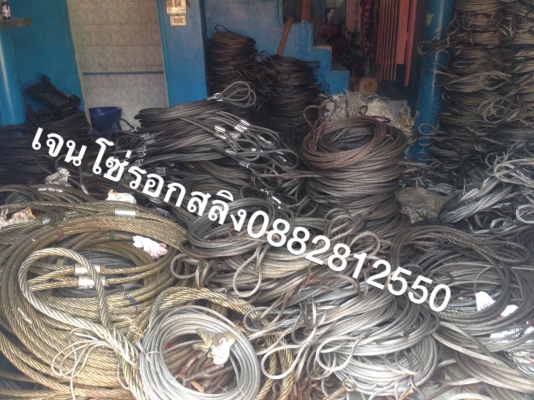 จะหน้าอ้อยแล้ว,,จำหน่ายสลิงยกอ้อย 4หุน มีอยู3000เส้น. ยาว4-6-8. ขายปลีก-ส่ง. ลานอ้อย-หน้าร้าน ทัวประเทศ สนใจ0882812550-0805013612