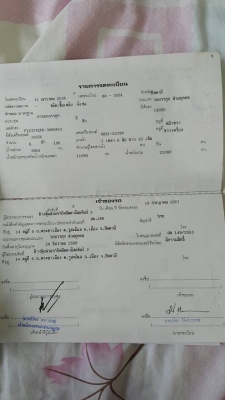 (มี2คัน)10ดั้ม2เพลา195แรงISUZU FVZ32MZPR-3000843และ3000851..รถสภาพดี ขายคันละเริ่มต้น720000.