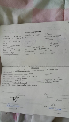 (มี2คัน)10ดั้ม2เพลา195แรงISUZU FVZ32MZPR-3000843และ3000851..รถสภาพดี ขายคันละเริ่มต้น720000.