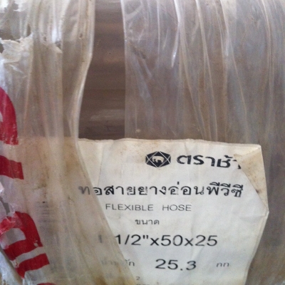 ขออนุญาตให้สิทธิ์3สายโทรัพท์แรกครับผม>>>>&euro;&euro;&euro;สายยางอย่างหนาไซด์1 .1/2เหลือสองม้วนสุดท้ายครับ(ของใหม่ สภาพ100\%)