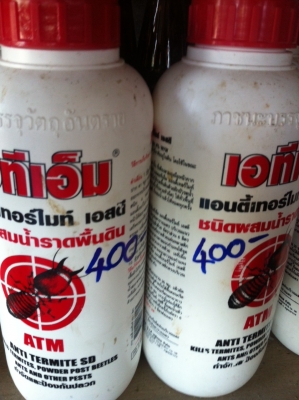 ราดปลวก ATM