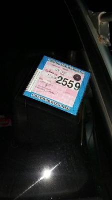 รถตู้ Taoyota