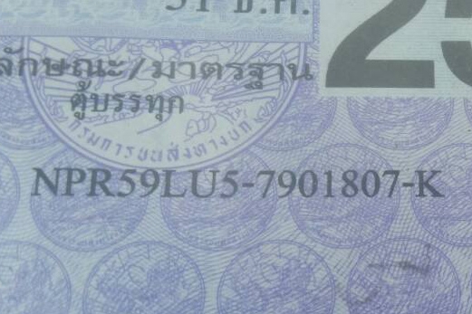 **ขายแล้วครับขอบคุณ ลูกค้า และ ขอบคุณ Truck2hand ครับ