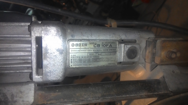 ขายเลื่อยสายพาน