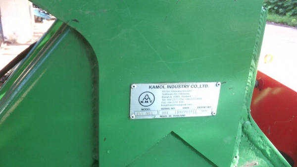 ขายคีบกมล ขายคีบกมล