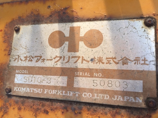 ขายรถตักKOMATSU SD10-3 เก่านอกพร้อมใช้งาน