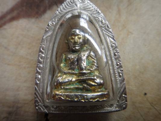 หลวงพ่อสงฆ์ เหรียญข้าวหลามตัด คลาสสิก