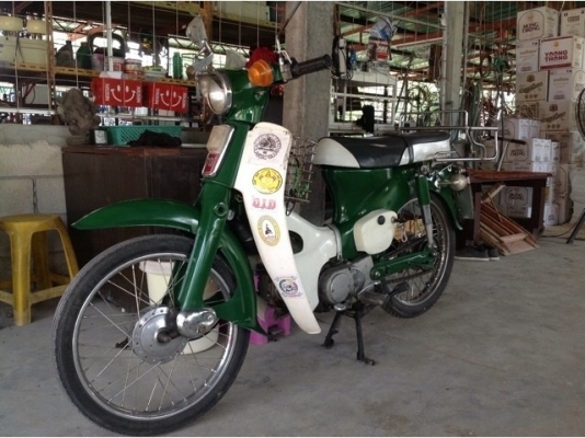 C 70 มีทะเบียน โอนได้ ภาษีไม่ขาด C 70 มีทะเบียน โอนได้ ภาษีไม่ขาด