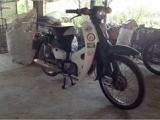 C 70 มีทะเบียน โอนได้ ภาษีไม่ขาด C 70 มีทะเบียน โอนได้ ภาษีไม่ขาด