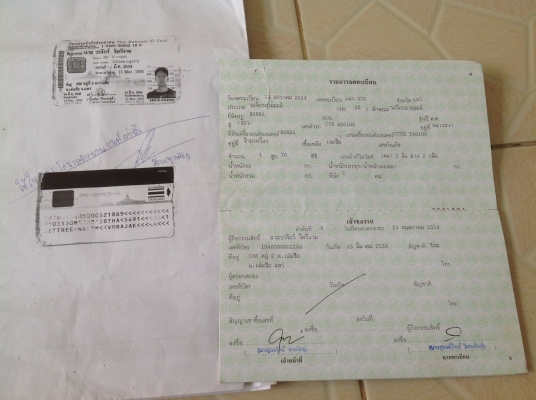 C 70 มีทะเบียน โอนได้ ภาษีไม่ขาด C 70 มีทะเบียน โอนได้ ภาษีไม่ขาด