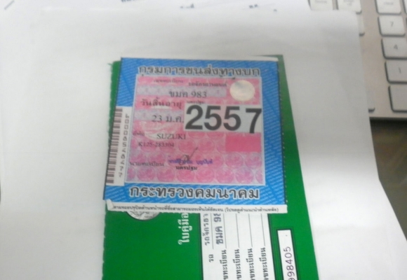 K125 (Mark3ถังใหญ่ ไมล์จม)  สตาร์ทมือ ทะเบียนโอน 2557