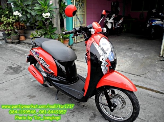 รถสวย ขายถูกๆ  Honda  Scoopy i ปี 2011 สี แดง-ดำ ราคา 28,000  เท่านั้น