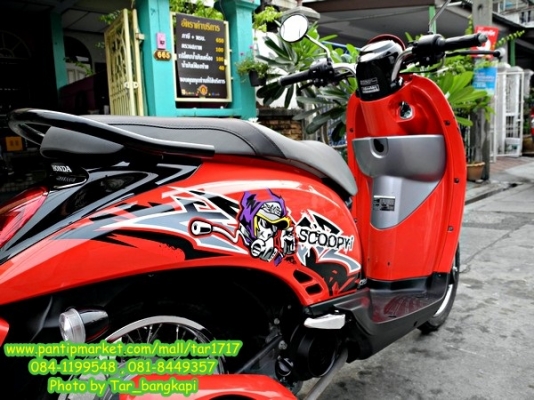รถสวย ขายถูกๆ  Honda  Scoopy i ปี 2011 สี แดง-ดำ ราคา 28,000  เท่านั้น