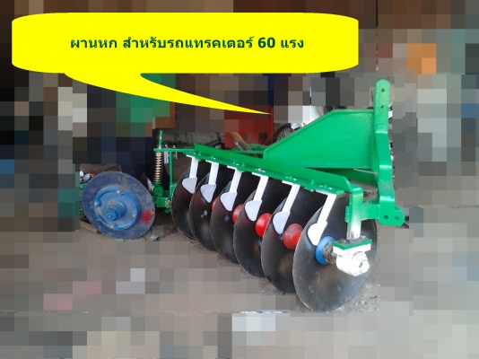 อู่สมจิตรราชายนต์ @โคราช (มีวีดีโอให้ดูนะจ๊ะ)