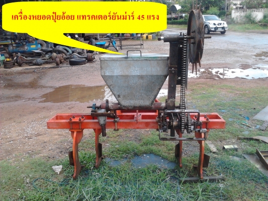 อู่สมจิตรราชายนต์ @โคราช (มีวีดีโอให้ดูนะจ๊ะ)