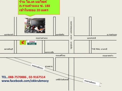 scoopy I ปี 53 ล้อแม็กซ์  สีขาว แดง รถสวย เครื่องเยี่ยม ซื้อใช้ไม่ผิดหวังแน่นอนจ้า