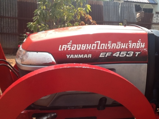 ยันร์ม่า EF 453 T 4WD 2 เพลา ใบมีดหน้า ผาน 6x24 ทำงาน 1455 ชั่วโมง