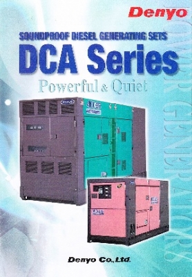 ตัวแทนเครื่องกำเนิดไฟฟ้า เครื่องลม DENYO (มือหนึ่ง) จากประเทศยี่ปุ่น