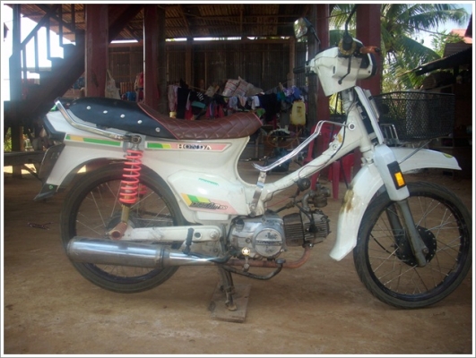 ขาย ดรีมคุรุสภา ทะเบียน