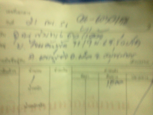 อร่อย หัวเขา เดิมบาง สุพัน  ติดต่อ 081-931-5032