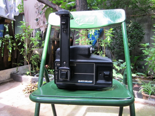 รีโมทเรือ