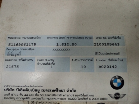 ขายที่เขี่ยบุหรีคอนโซนหน้า ของใหม่ bmw e34