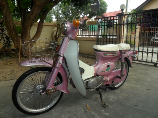 ขาย c70 ทะเบียน เล่มส้ม ขาย c70 ทะเบียน เล่มส้ม