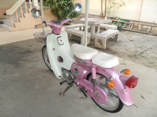 ขาย c70 ทะเบียน เล่มส้ม ขาย c70 ทะเบียน เล่มส้ม