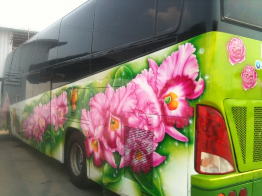 ขายถูก ขายถูก