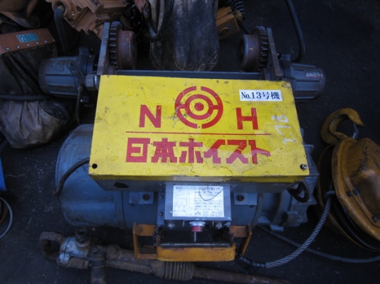 ขายรอกไฟฟ้า (สลิง) 2 ตัน HITACHI มือสองญี่ปุ่น