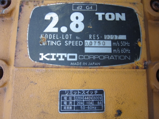 ขาย รอกไฟฟ้า (โซ่) KITO 2.8 ตัน มือสองญี่ปุ่น สภาพสวย