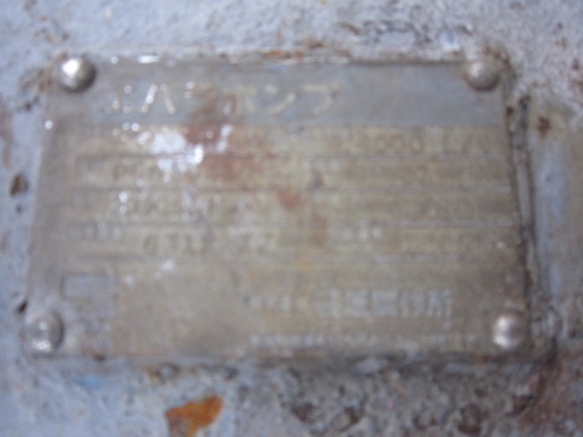 ขายปั้มน้ำ หอยโข่ง สเตป มือสองญี่ปุ่น ขายปั้มน้ำ หอยโข่ง สเตป มือสองญี่ปุ่น