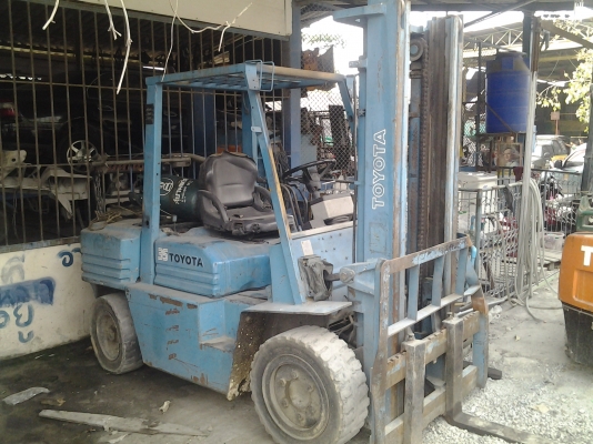 ขายด่วน