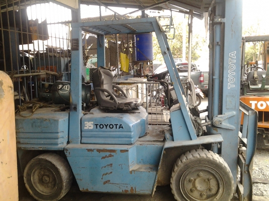 ขายด่วน