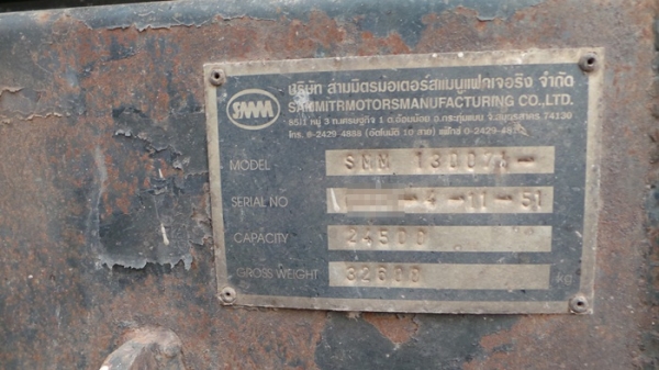 ISUZU  FXZ360  ใช้งานมา  18x,xxx กม. คุณมงคล  (กสิน แย้มปั้น) จ.กำแพงเพชร  มัดจำมาแล้วค่ะหนึ่งแสนบาท