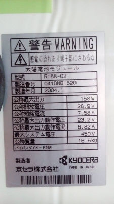 ชุดเซ็ตโซล่าเซลล์พร้อมใช้งาน 220 โวลไม่ต้องง้อการไฟฟ้า