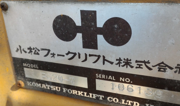 ขายรถ FORKLIFT KOMATSU FG20-7 เก่านอก ขายรถ FORKLIFT KOMATSU FG20-7 เก่านอก