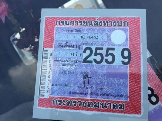 ปี98 ISUZU ROCKY 175แรง ดิ๊ฟฟี่ ยาว 6.3เมตร พ.พาวเวอร์ เครื่องช่วงล่างดี