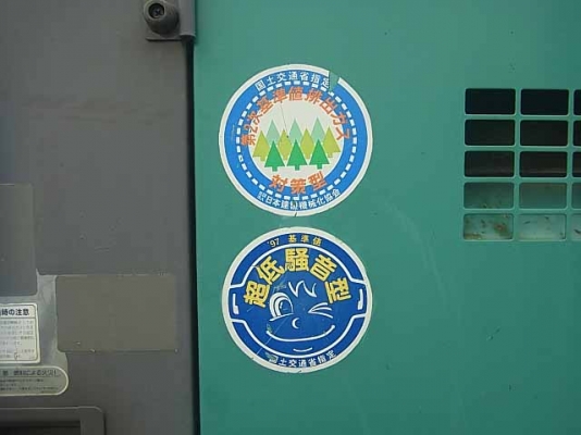 เครื่องปั่นไฟ Denyo DCA-60ESH (60kva) นำเข้าจากญี่ปุ่น สนใจโทร. 080-6565422 (หนิง)